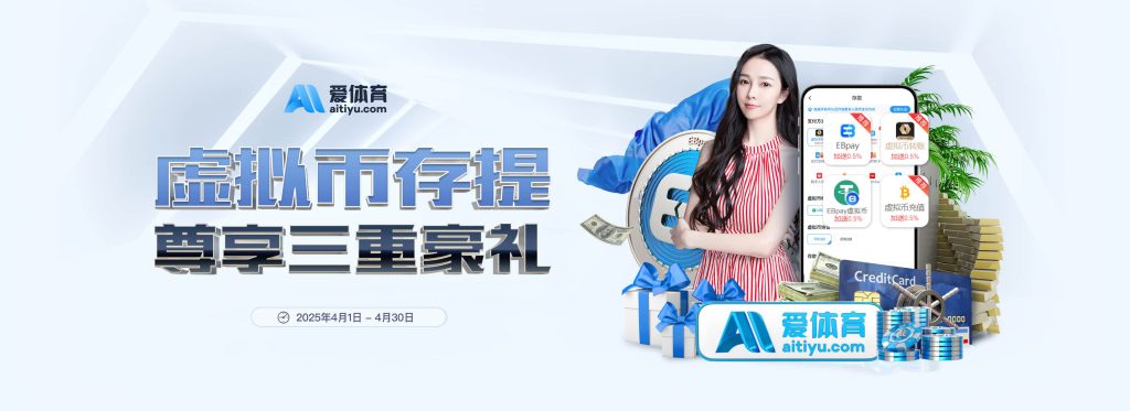 开元棋牌官方网站-开元棋牌电脑版|Kaiyuan Gaming