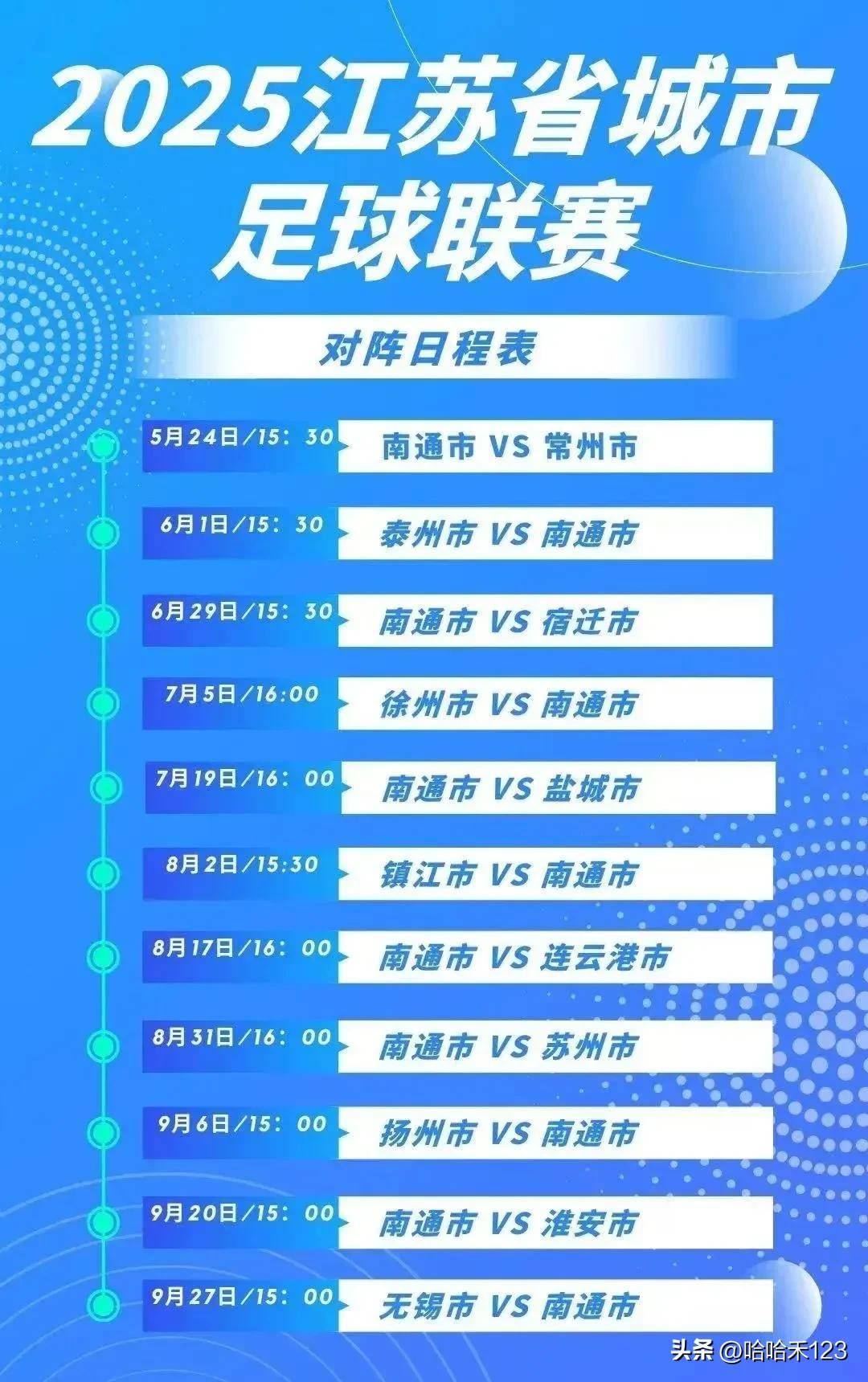 精彩体育赛事掀起观赏热潮，球队竞技异常激烈的简单介绍