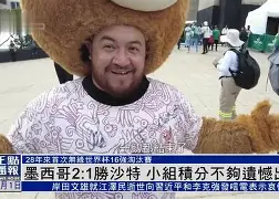 切尔西抢走恩古莫哈